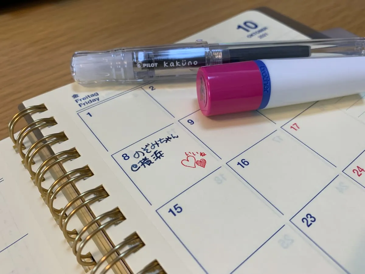 【裏抜けしない】かわいい手帳用セミオーダースタンプ【てちょんぷ】