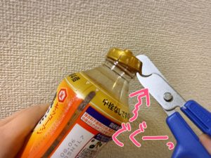 長谷川刃物 はさみ 分別用 ブルー BC-30H