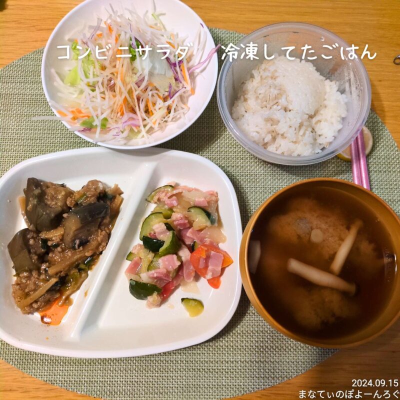 つくりおきjp 食事イメージ